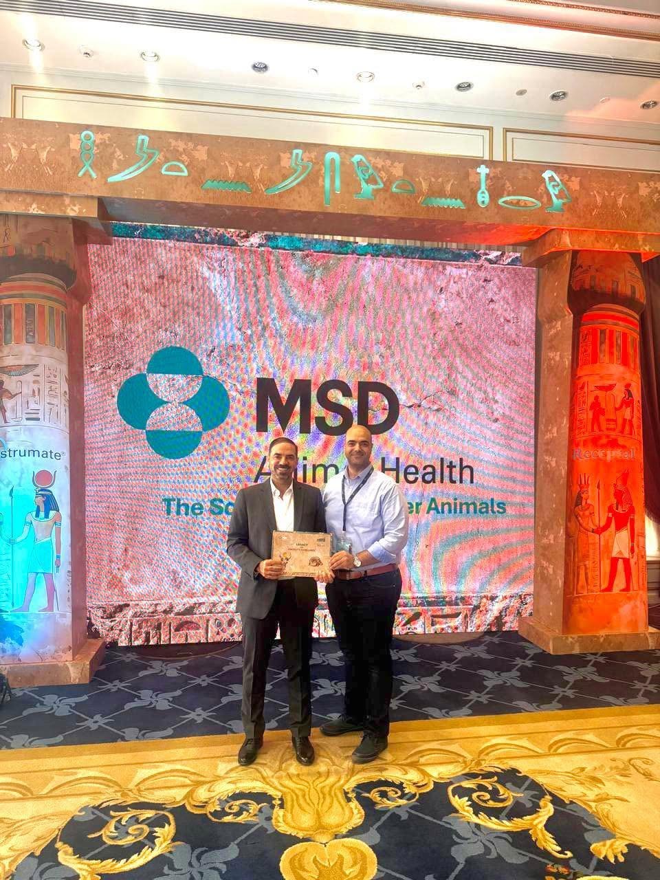 MSD Animal Health